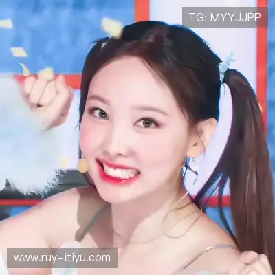 温毓雅